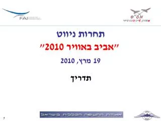 2010 19 2010