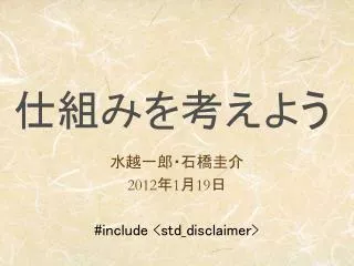 slide1
