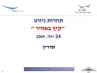 24 2009