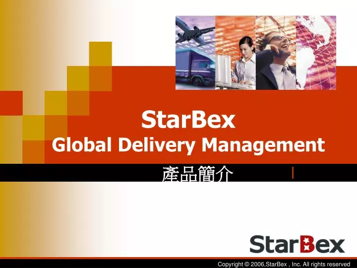 starbex g lobal delivery management