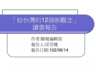 slide1