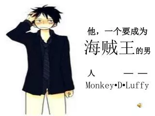 monkey d luffy