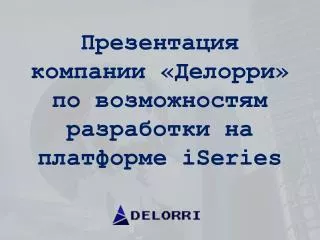 iseries