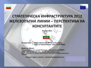 2012 o