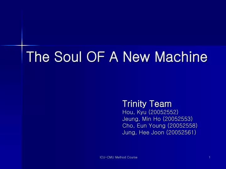 the soul of a new machine