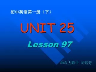 UNIT 25