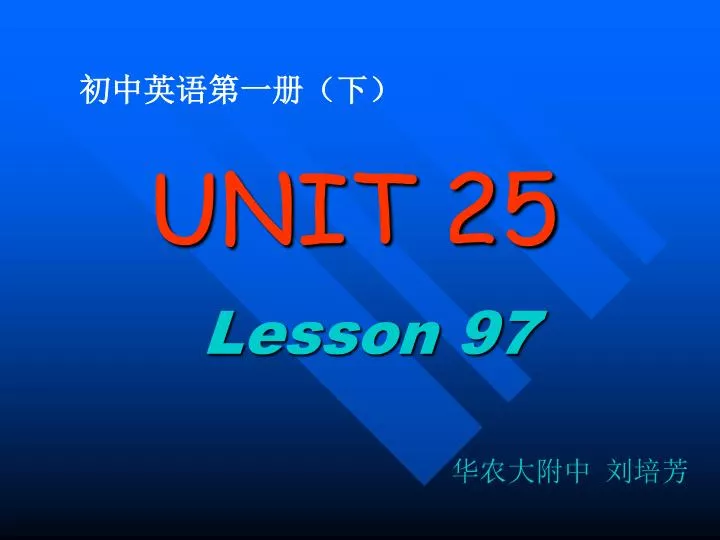 unit 25