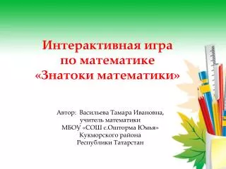 slide1