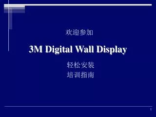 3M Digital Wall Display