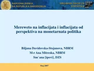 mereweto na inflacijata i inflacijata od perspektiva na monetarnata politika