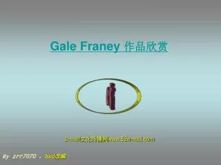 Gale Franey ????