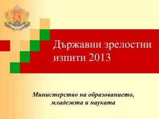 20 13