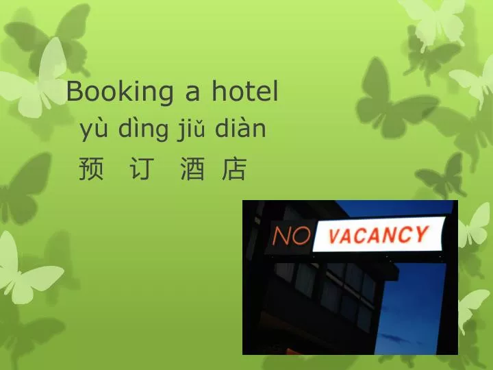 booking a hotel
