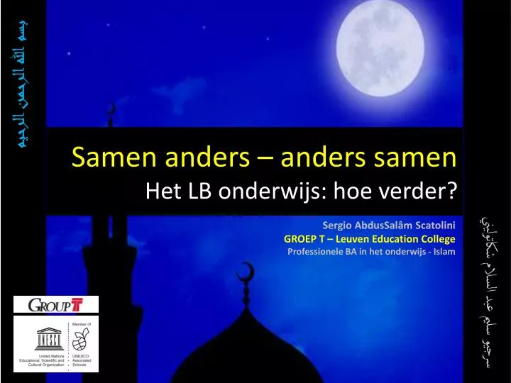 samen anders anders samen het lb onderwijs hoe verder