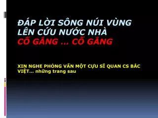 xin nghe ph ng v n m t c u s quan cs b c vi t nh ng trang sau