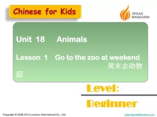 Unit 18 Animals Lesson 1 Go to the zoo at weekend ??????