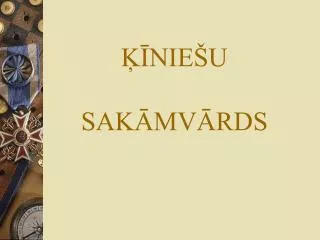 nie u sak mv rds