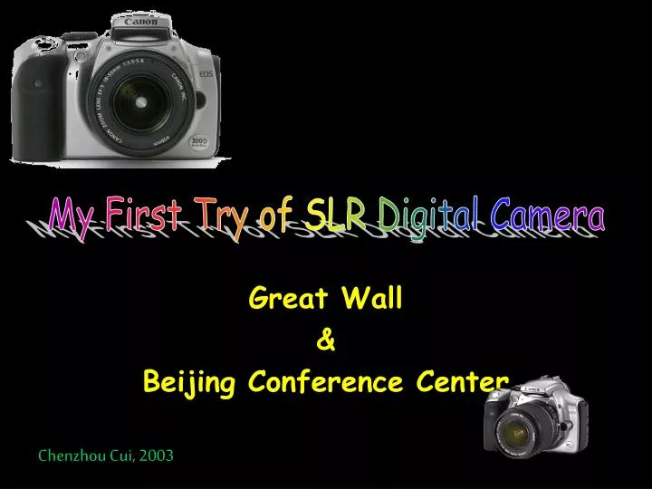 great wall beijing conference center