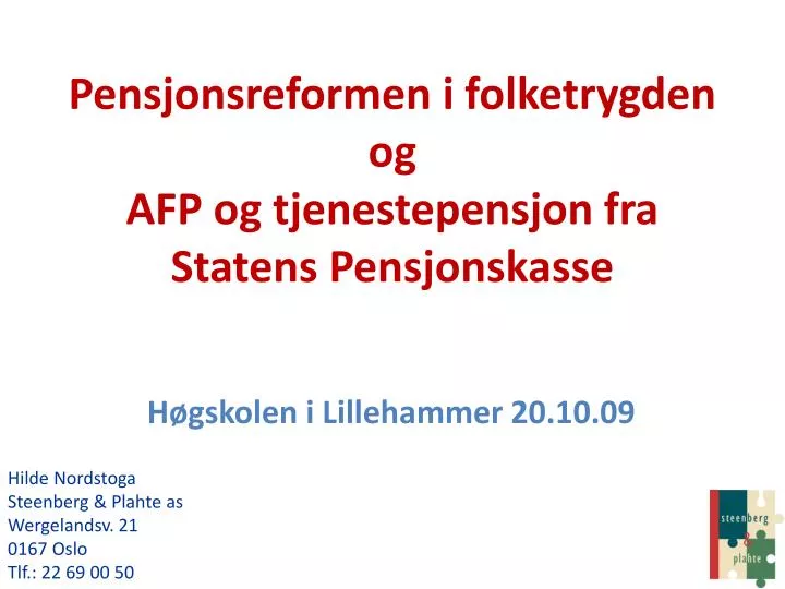 pensjonsreformen i folketrygden og afp og tjenestepensjon fra statens pensjonskasse