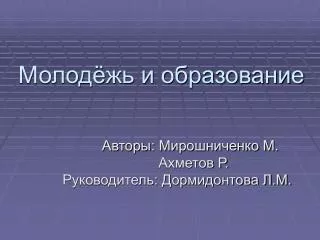 slide1