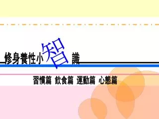 slide1