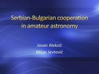 Serbian-Bulgarian cooperation in amateur astronomy