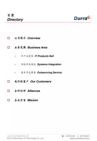directory