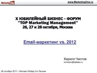 kchistov@adlabs ru