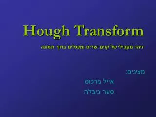 hough transform