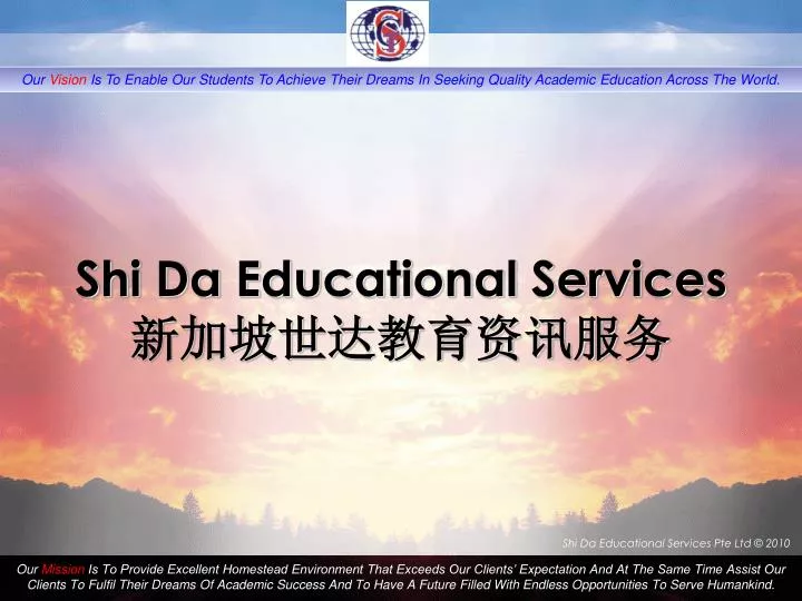 shi da educational services