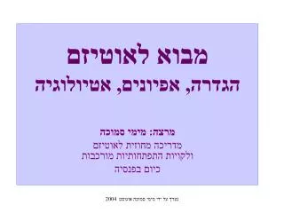 slide1