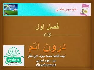 slide1