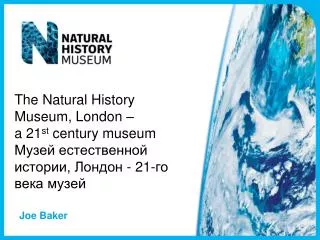 the natural history museum london a 21 st century museum 21