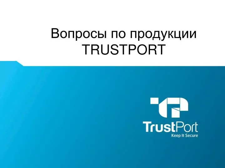 trustport