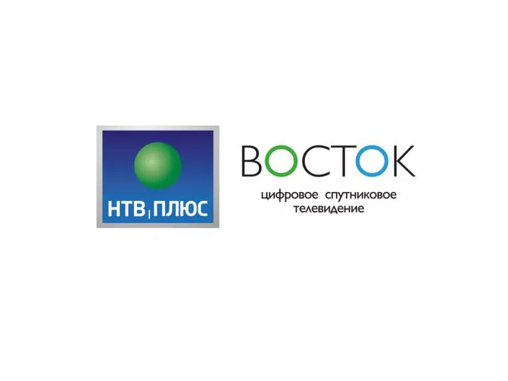 Нив плюс. НТВ плюс Восток. НТВ + Восток. НТВ плюс заставка. НТВ плюс Восток каналы.