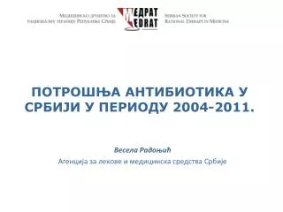 2004 2011
