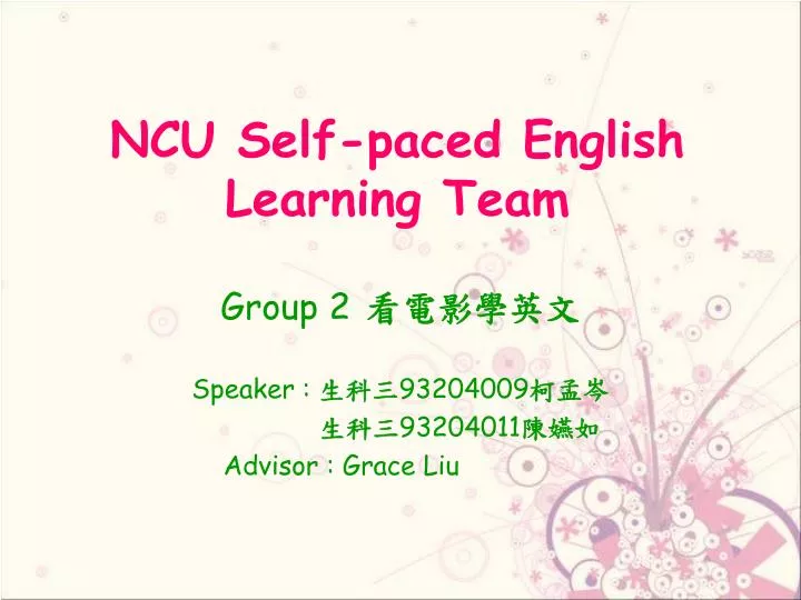 ncu self paced english learning team
