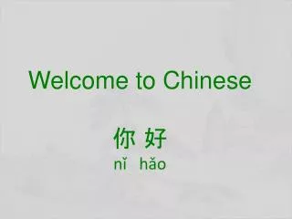 Welcome to Chinese ? ? n? h?o