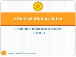 eDistrict Maharashtra