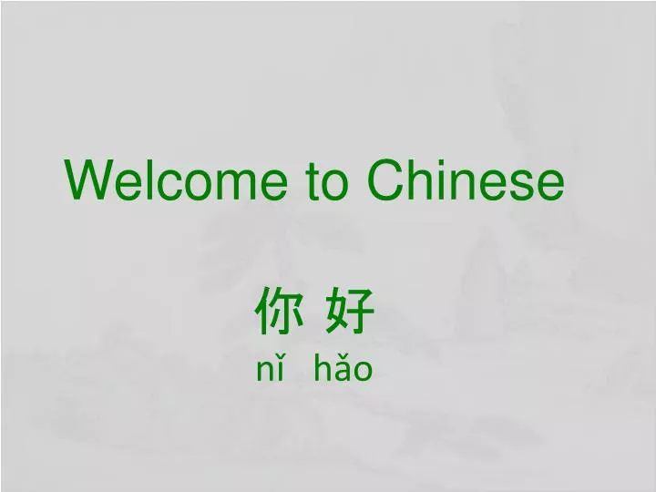 welcome to chinese n h o