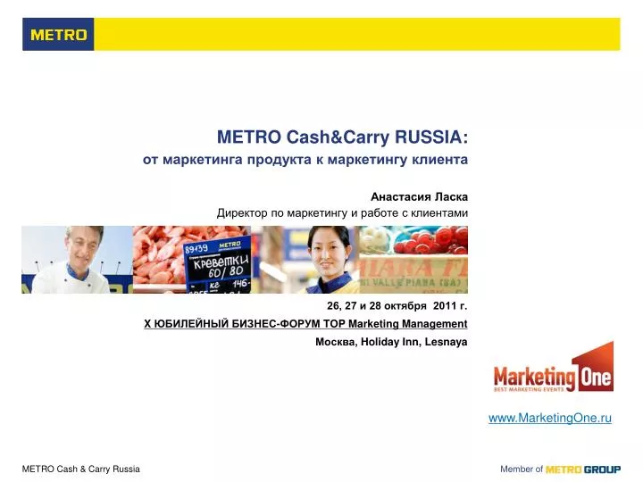 metro c ash carry russia