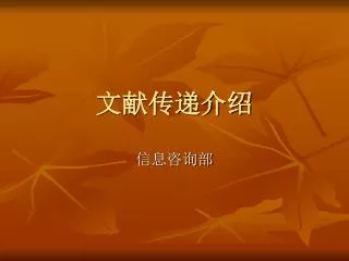 slide1