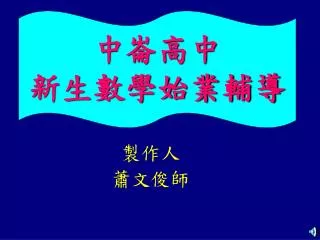 slide1