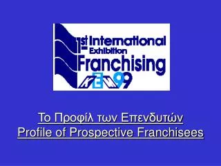 profile of prospective franchisees