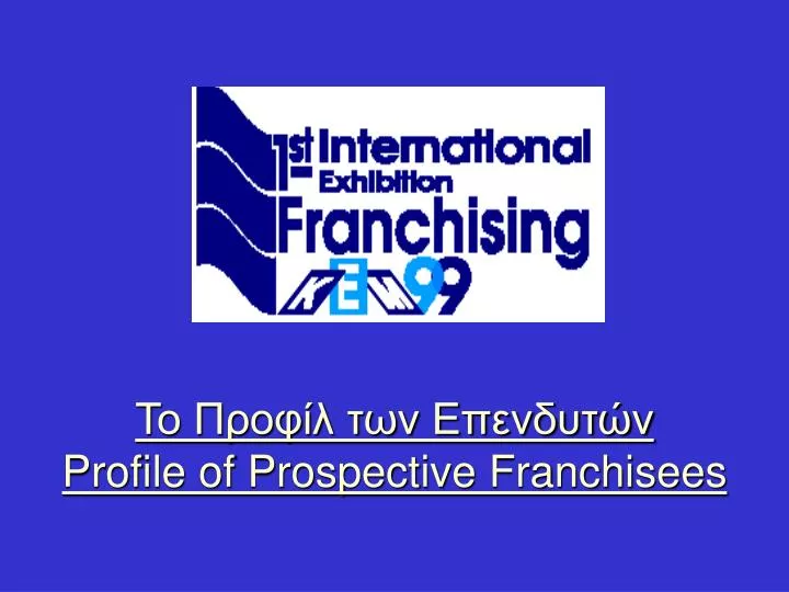 profile of prospective franchisees