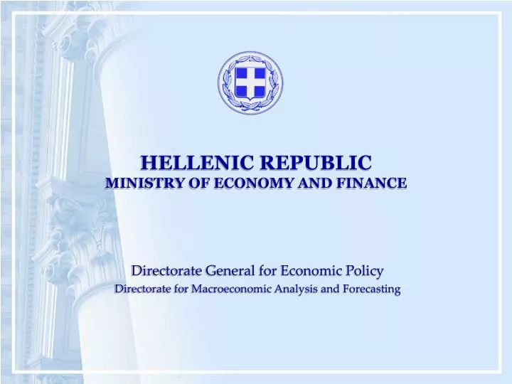 hellenic republic ministry of economy and finance