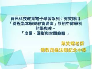 slide1