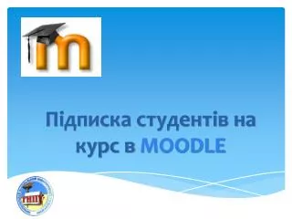 moodle