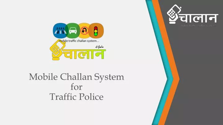 mobile challan system for traffic police
