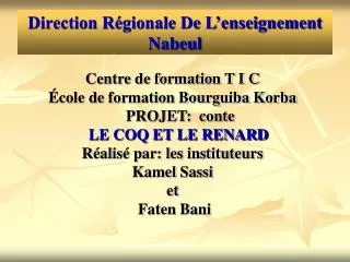 direction r gionale de l enseignement nabeul